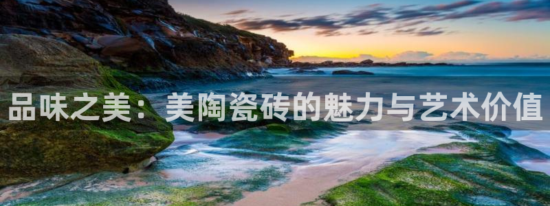 香港和记集团官网