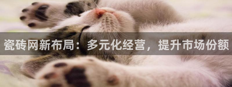 和记家家加盟官网