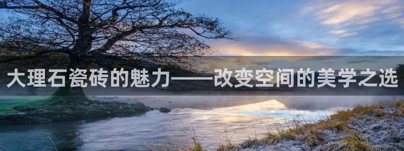 和记官网充值