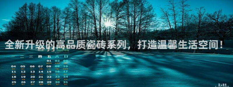 和记网站官网