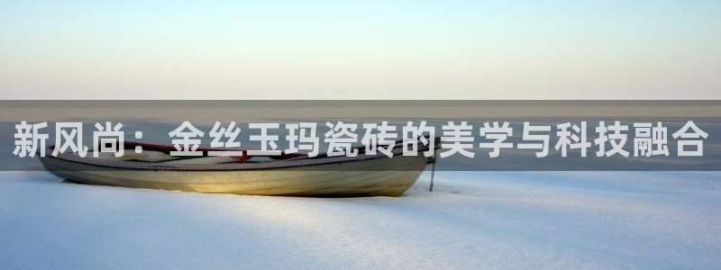 和记娱乐首页官网