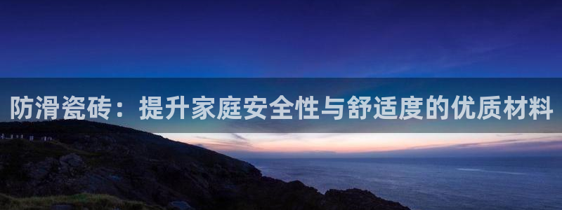 和记官网加盟