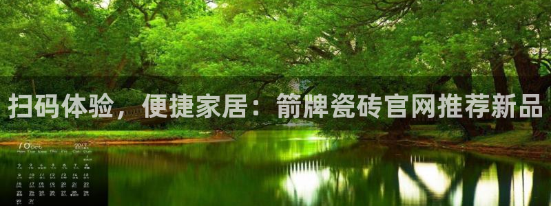 成都和记公司官网