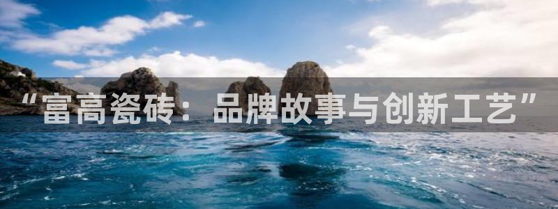 和记h88官网