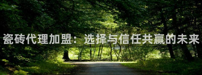 和记娱乐app官网