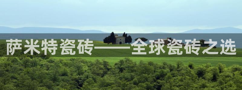 菲律宾和记官网