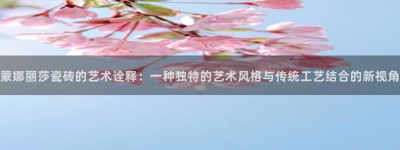 和记官网 (中国区)官方网站