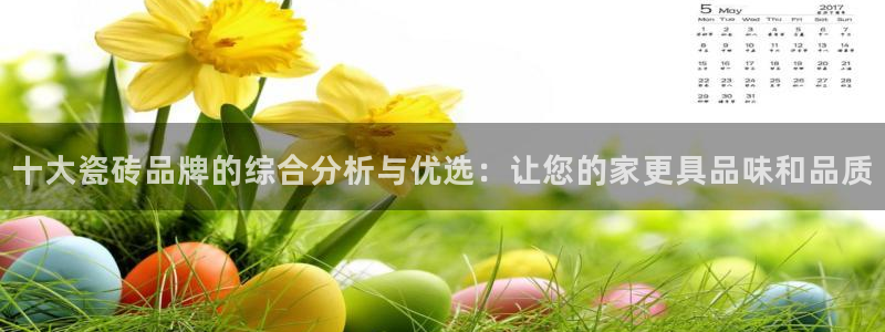 香港和记官网