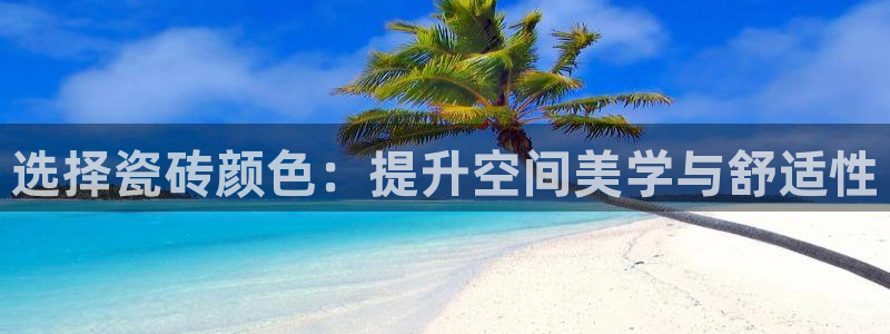 香港和记3hk官网