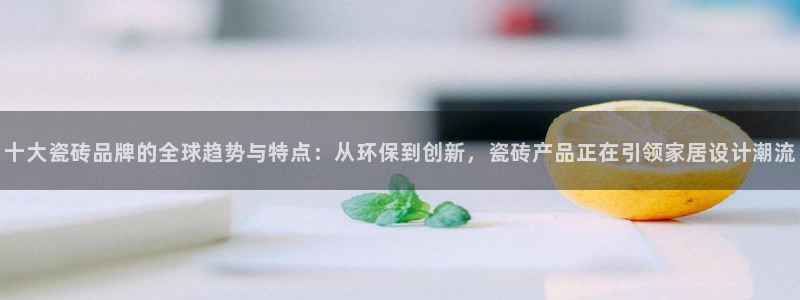和记官网登陆