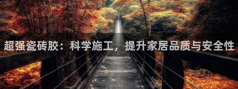和记h1888怡情官网