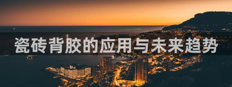 和记平台网站官网
