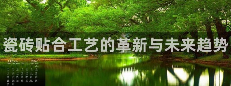 香港和记黄埔官网