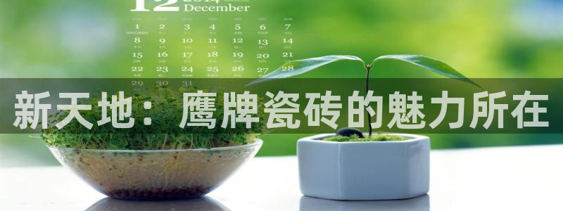 和记娱乐app官网登录