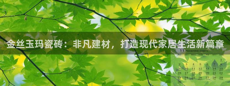 上海和记黄埔官网