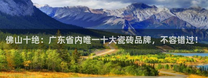 和记火爆官网