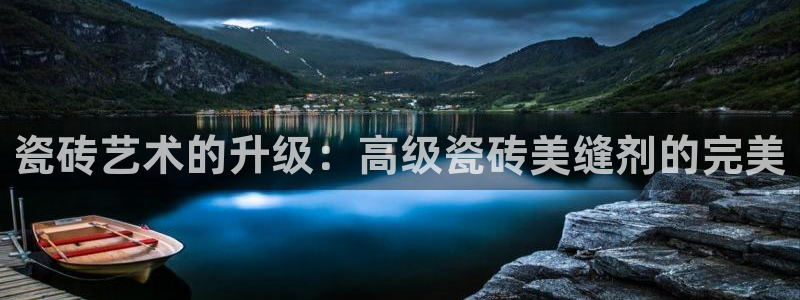 香港和记官网
