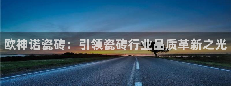 和记官网手机新版app下载