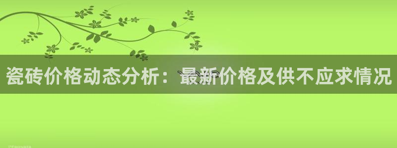 和记怡情官网电话