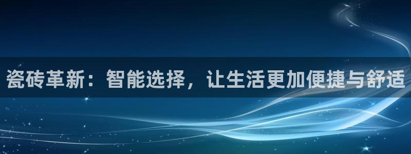 和记手机官网