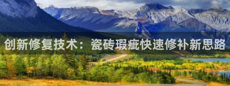 和记娱可信赖h88285官网