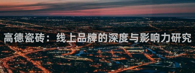 香港长江和记官网