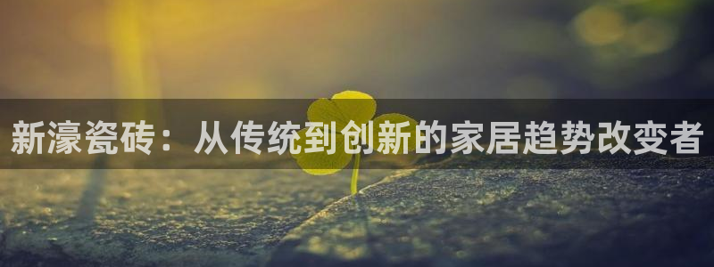 澳门和记官网娱乐场