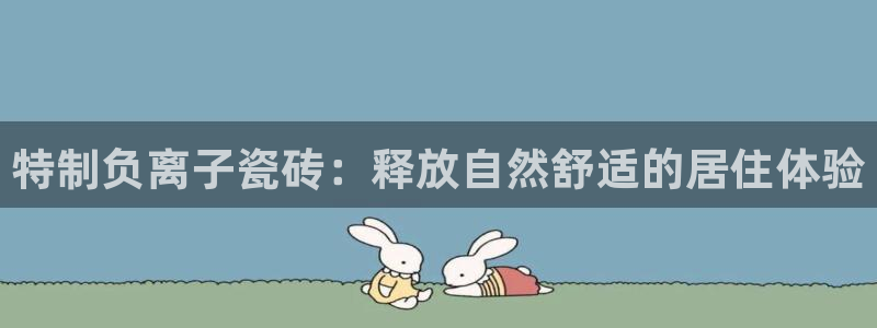 和记电讯官网0机构