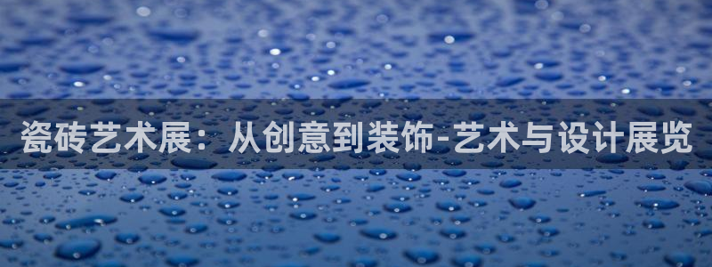 和记网开户官网