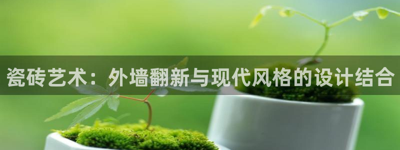 和记官网手机