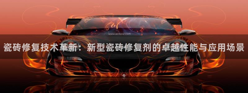 和记电讯官网澳门