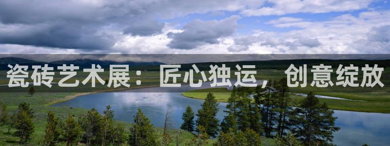 和记黄埔官网攻略