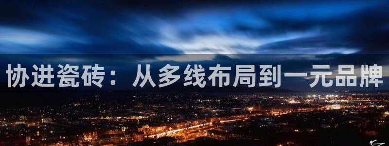 和记怡情h88官网中文版