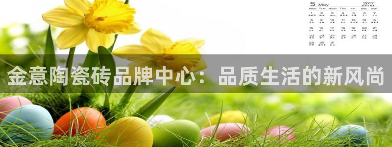 和记官网备用客户端