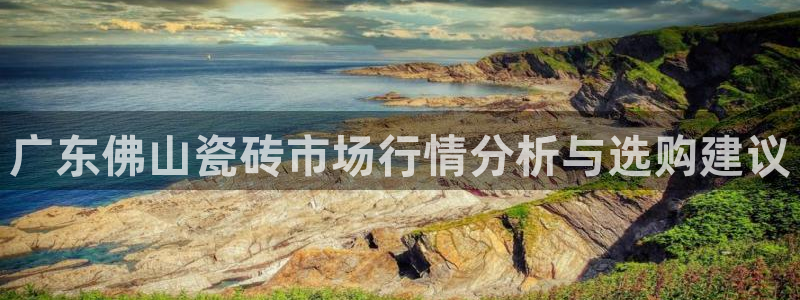 上海和记官网
