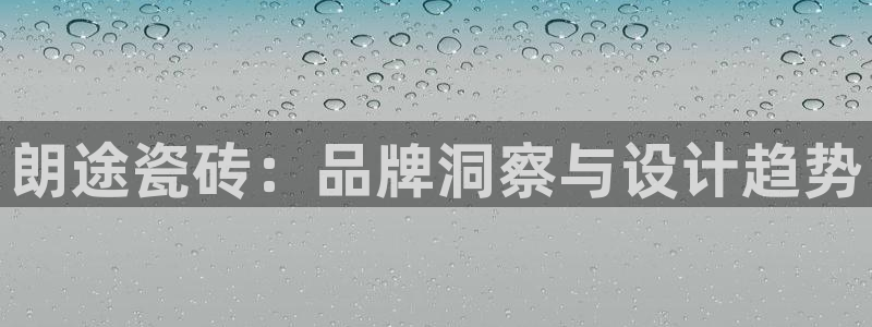 毛记和意冒菜官网加盟