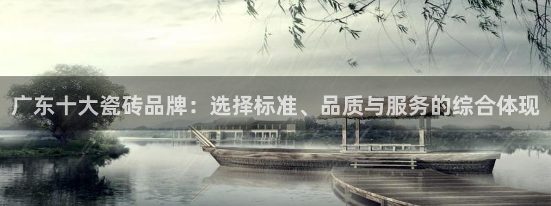 和记备用网官网开户