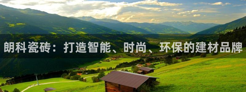 和记集团官网