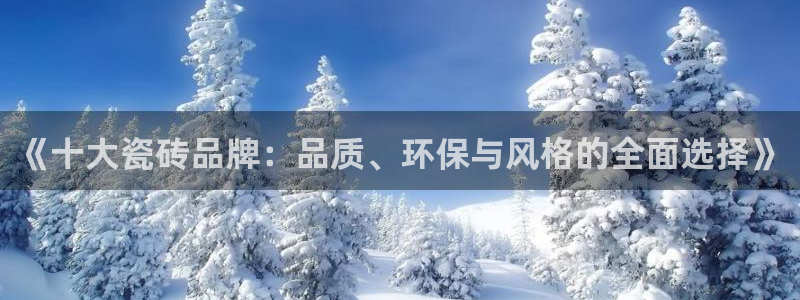 白云 和记黄埔官网电话