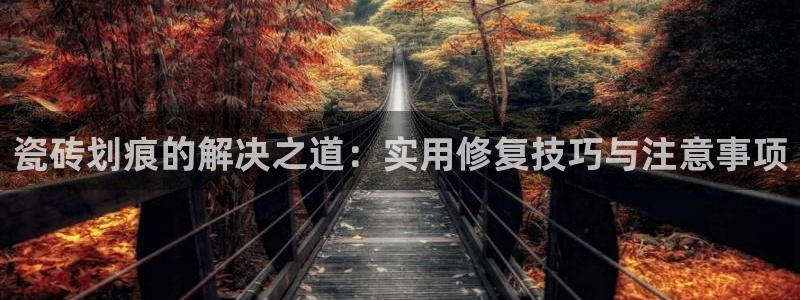 和记一品官网