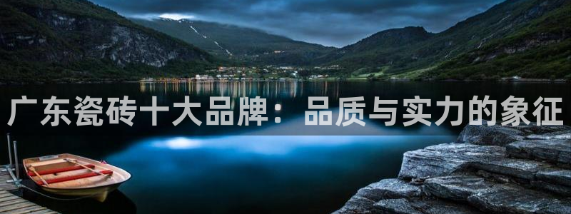 和记万佳官网