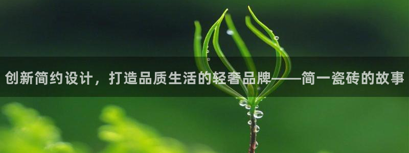 和记 官网