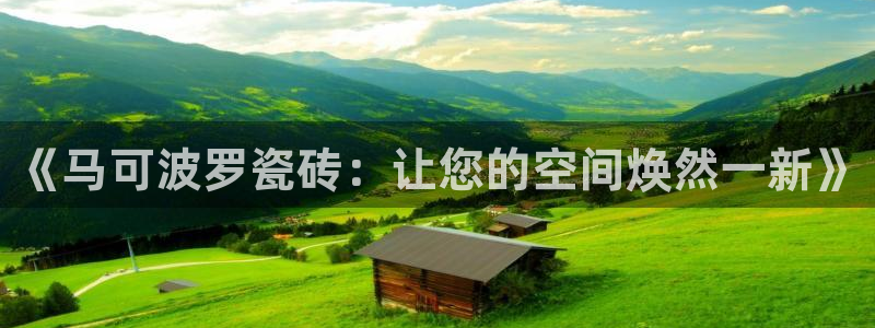 果博官网和记