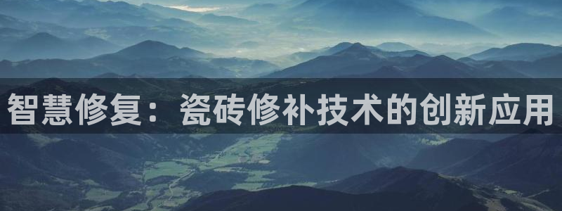 和记黄埔上海官网