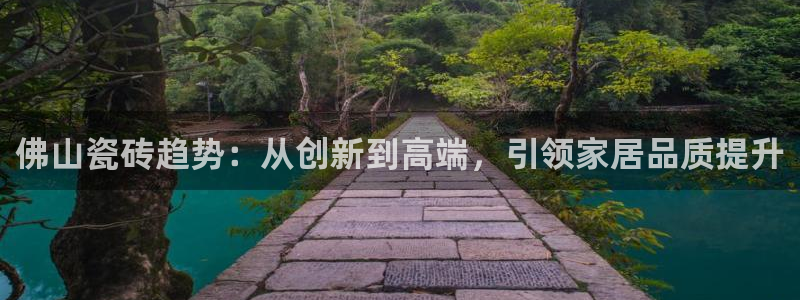 和记 中国官网
