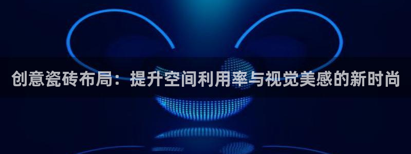 和记官网开户