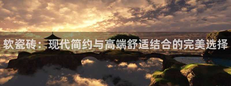 和记怡情视频官网