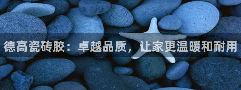 白云 和记黄埔官网