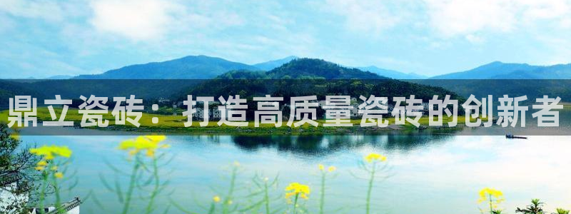 桃源记九游和官网