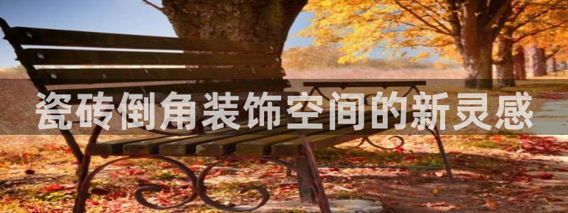 和记怡情官网电话